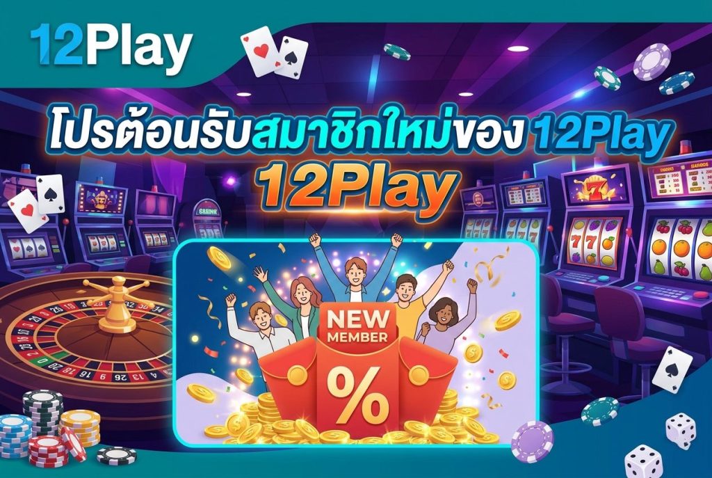 12Play