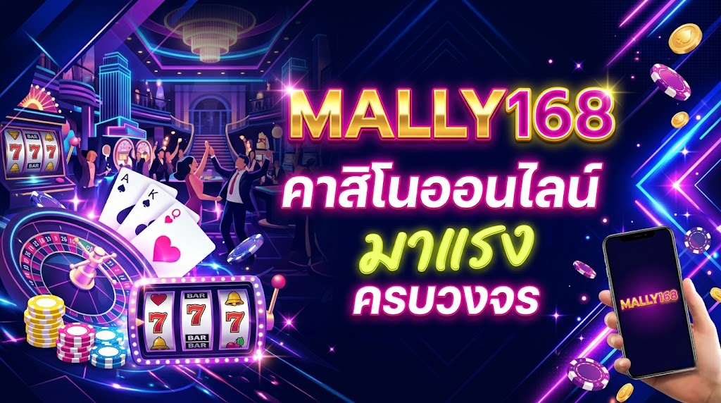 mally168