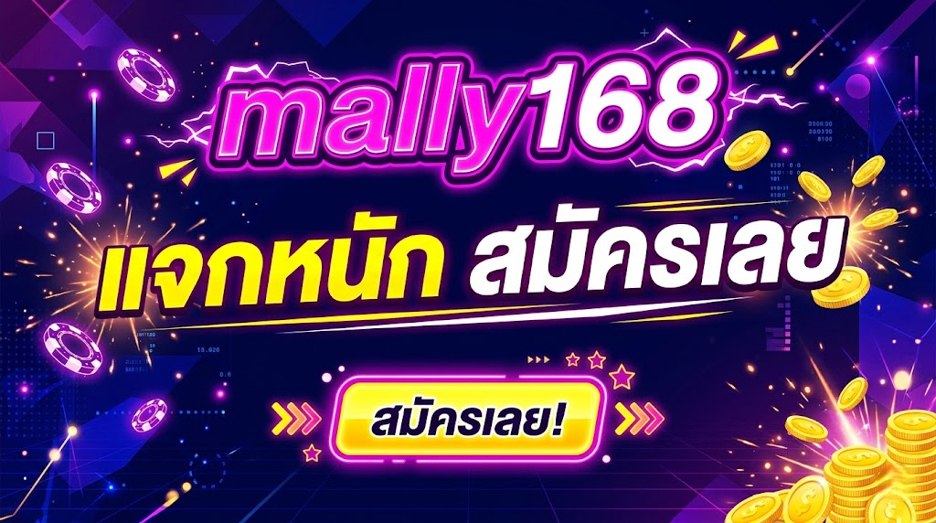 mally168