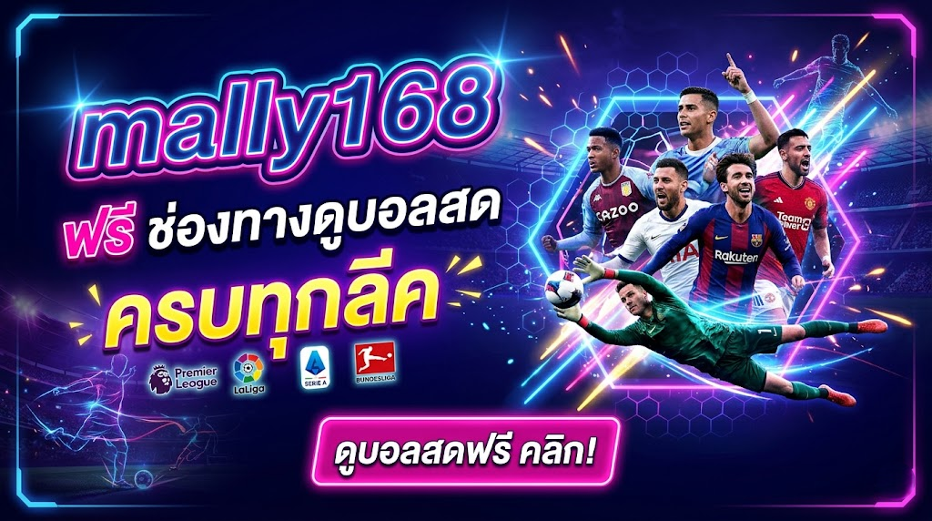 mally168
