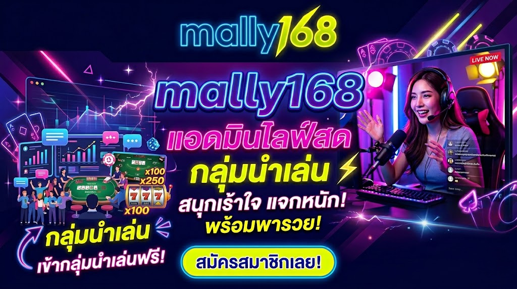 mally168