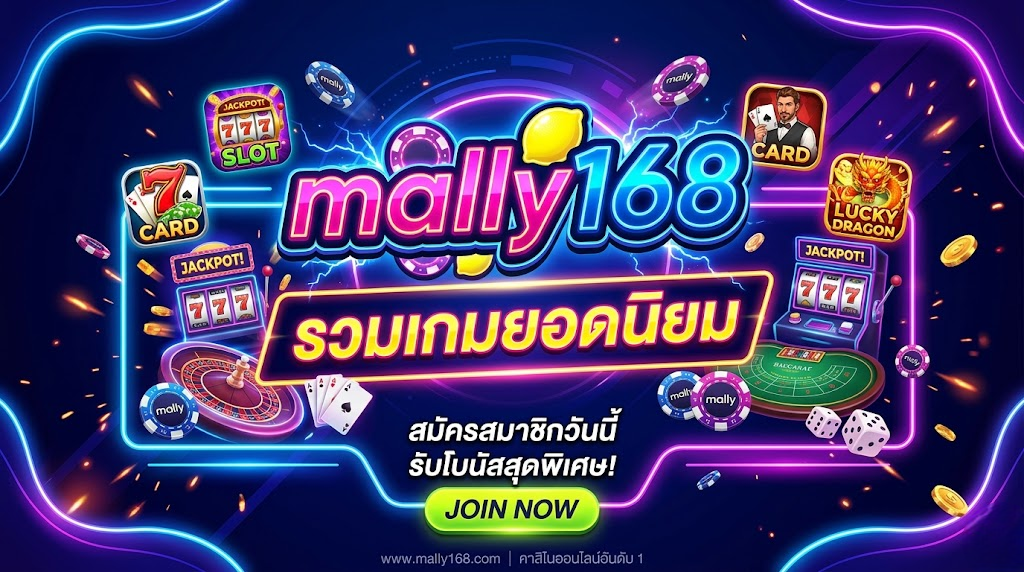 mally168