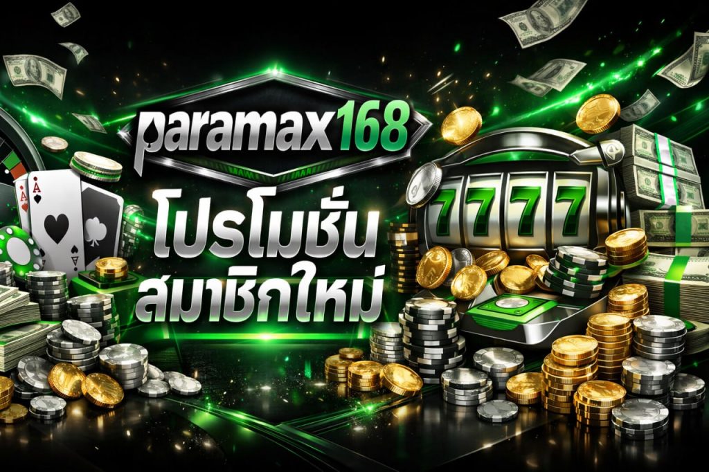 paramax168