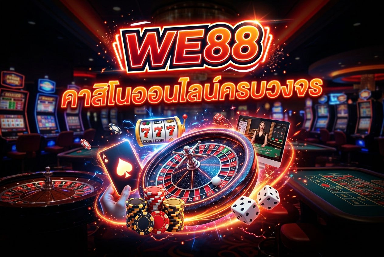 WE88